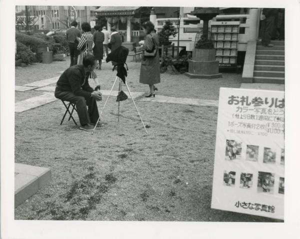 Man with Tripod, Japan, ca. 1970s